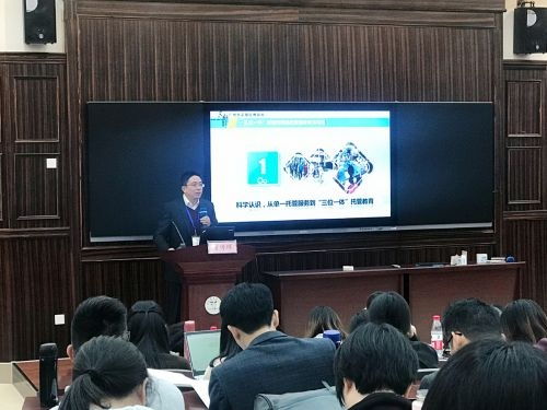 課袋管家 以互聯網技術，破解校內課后托管難題