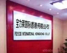 糖類-糖類網(wǎng)上貿(mào)易中心-糖類誠(chéng)信買(mǎi)賣中心-商諾網(wǎng)-是您網(wǎng)上貿(mào)易的最佳選擇