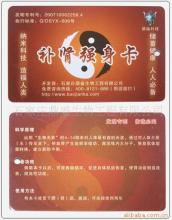 石家莊鼎盛生物工程公司網站 - 007商務站-全球網上貿易平臺