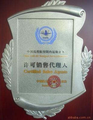 機票預訂,國際機票預訂,特價打折機票價格信息 - 007商務站-全球網(wǎng)上貿(mào)易平臺