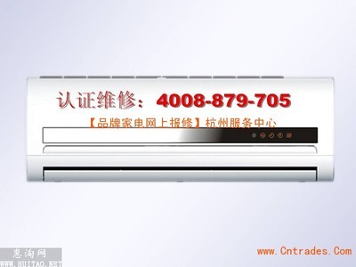 武漢東洋空調(diào)售后維修+(東洋客服總代理)_產(chǎn)品圖庫_圖庫中心_中國貿(mào)易網(wǎng)