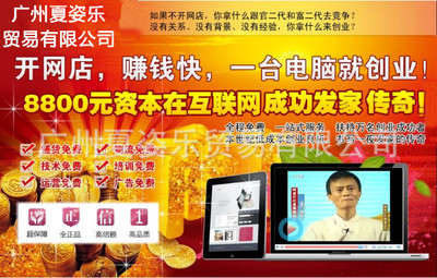 女裝代理 衣服代理網(wǎng)上開店 網(wǎng)上服裝代理加盟 網(wǎng)絡韓版免費代理圖片,女裝代理 衣服代理網(wǎng)上開店 網(wǎng)上服裝代理加盟 網(wǎng)絡韓版免費代理圖片大全,廣州夏姿樂貿(mào)易-