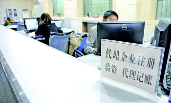 中介機構入駐&ldquo;中介超市&rdquo;有了從業硬杠杠 超時限、多收費將被清退_讀報看頭條_