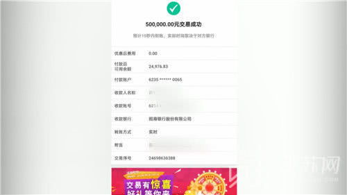 獨(dú)家代理 限價(jià)搖號(hào)房 買房人交50萬定金后房子卻不賣了