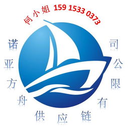 倉儲倉庫黃頁 公司名錄 倉儲倉庫供應商 制造商 生產廠家 八方資源網(wǎng)