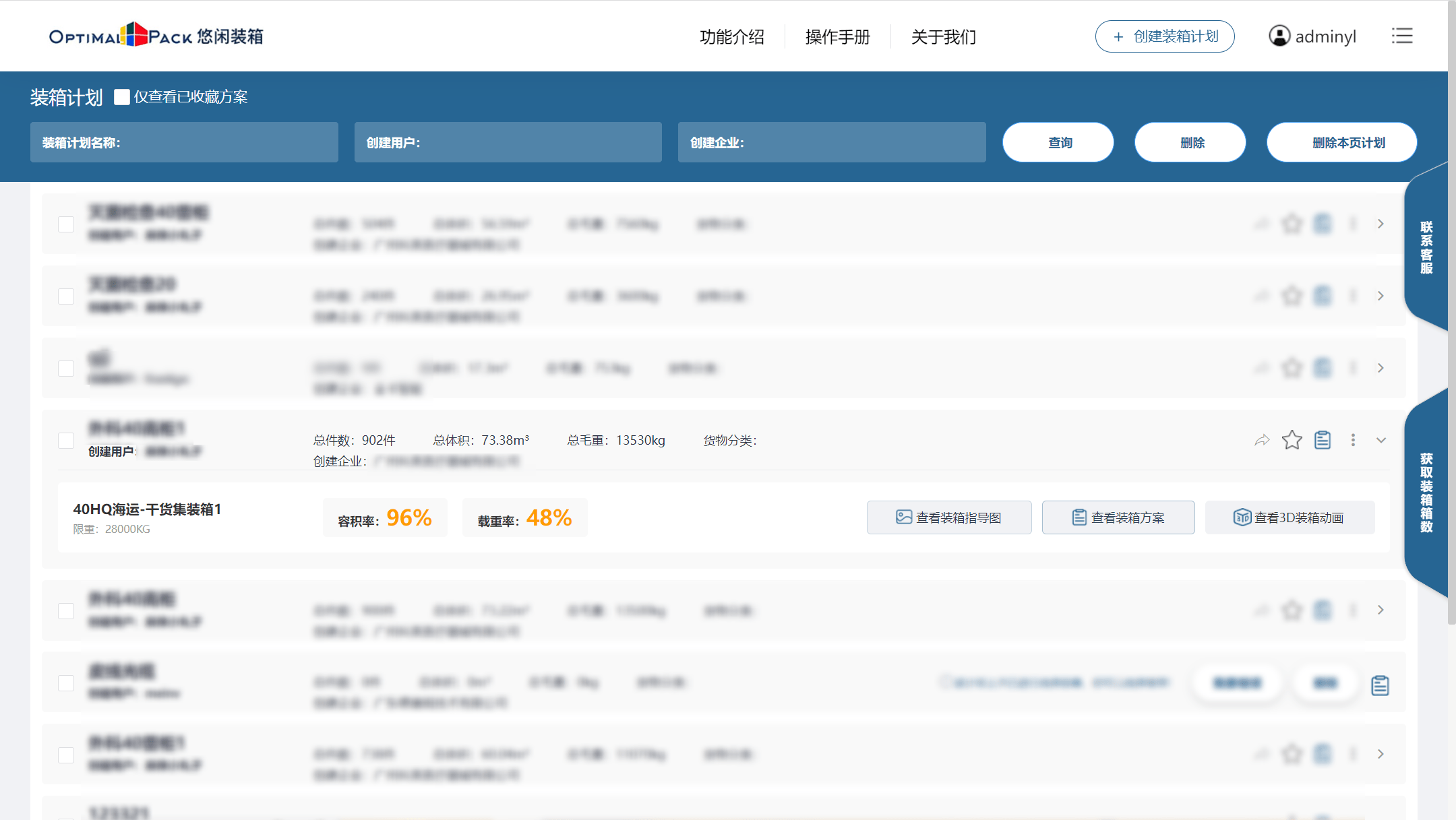 進口電子產(chǎn)品清關(guān)資質(zhì)與互聯(lián)網(wǎng)銷售全流程解析